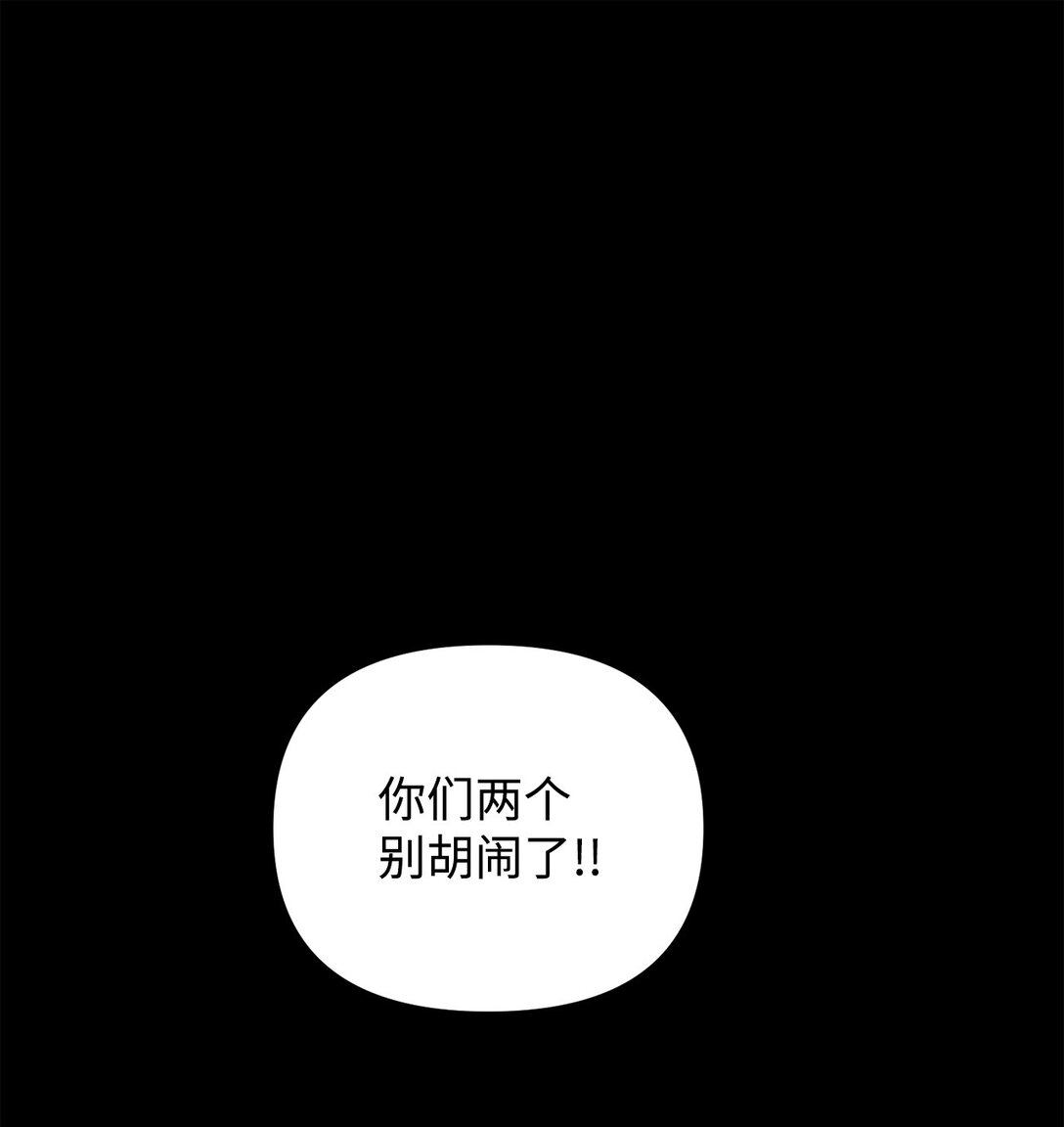34 走就走吧(1/2)-第34话