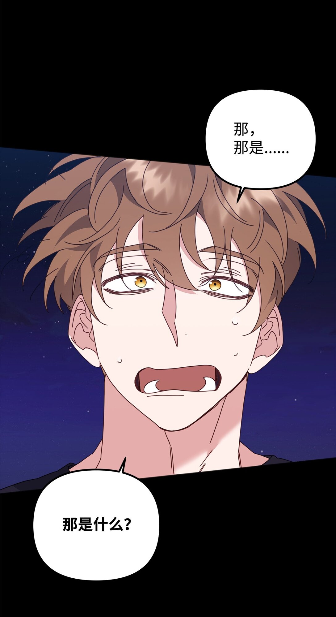 34 走就走吧(1/2)-第34话