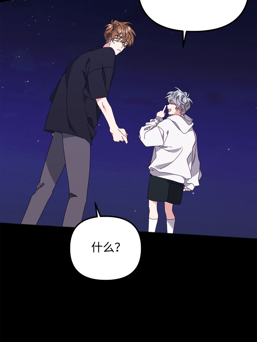 34 走就走吧(1/2)-第34话