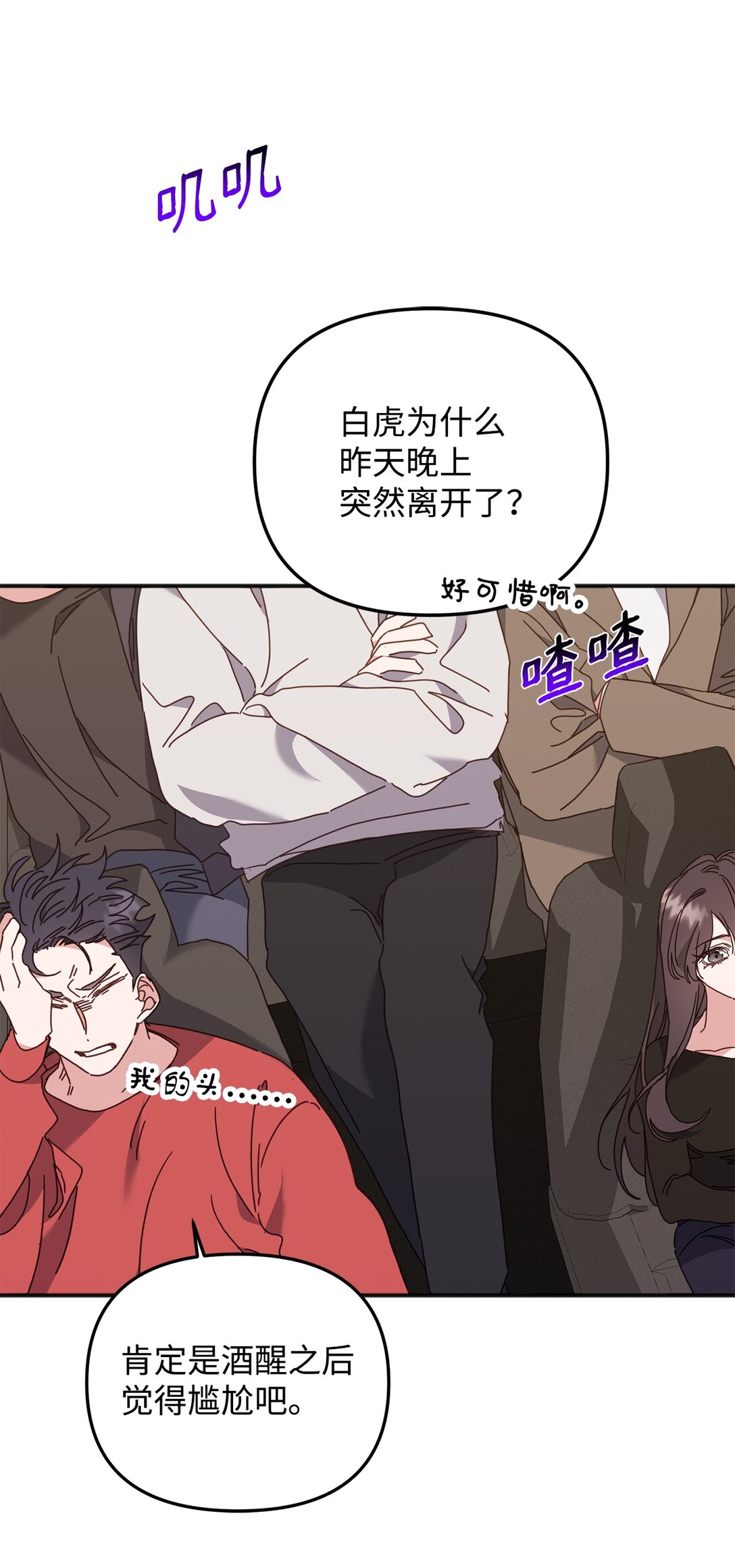 34 走就走吧(1/2)-第34话