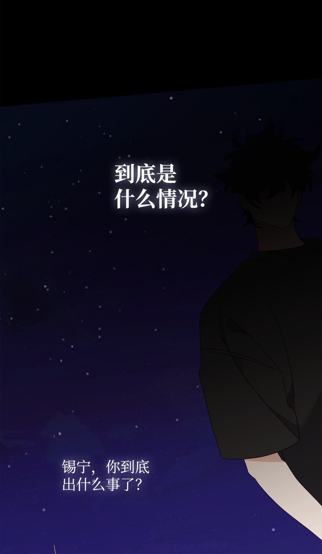 34 走就走吧(1/2)-第34话