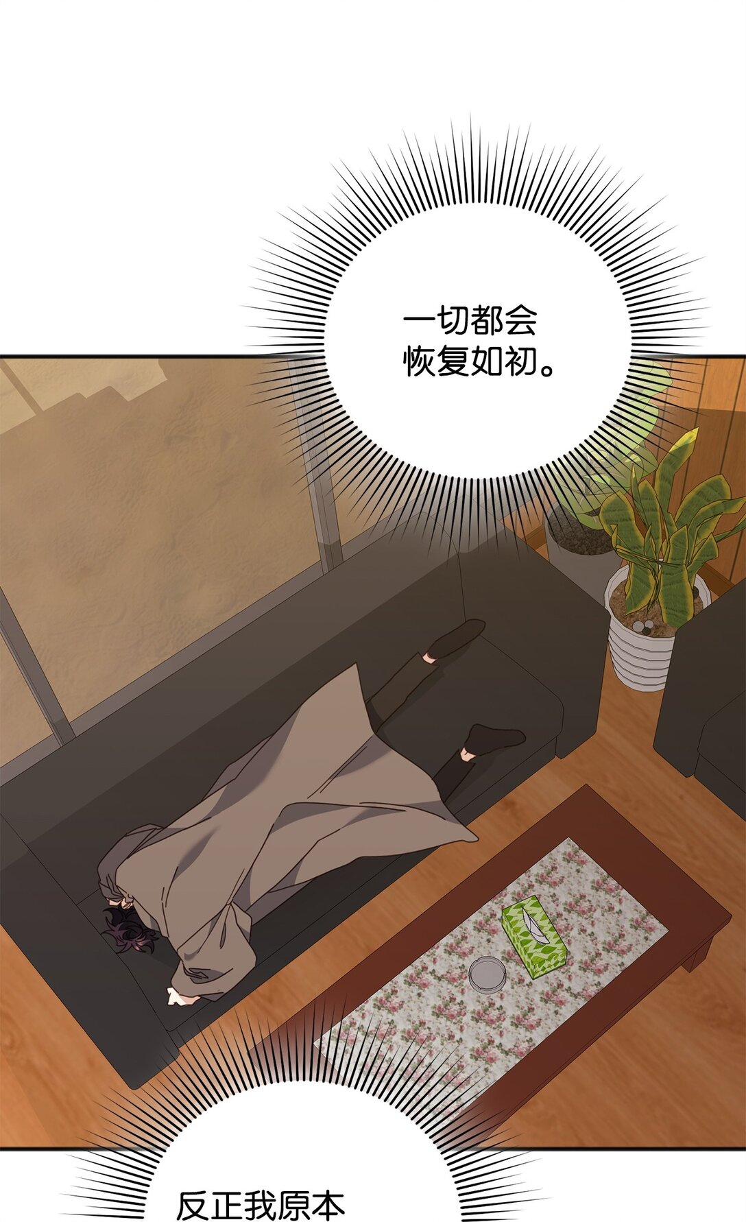 34 走就走吧(1/2)-第34话
