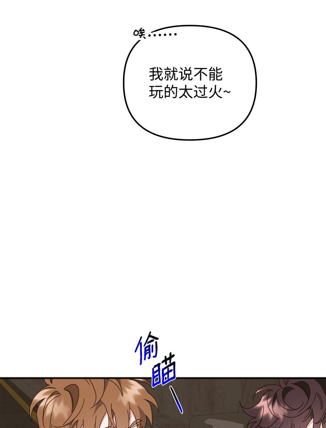 34 走就走吧(1/2)-第34话