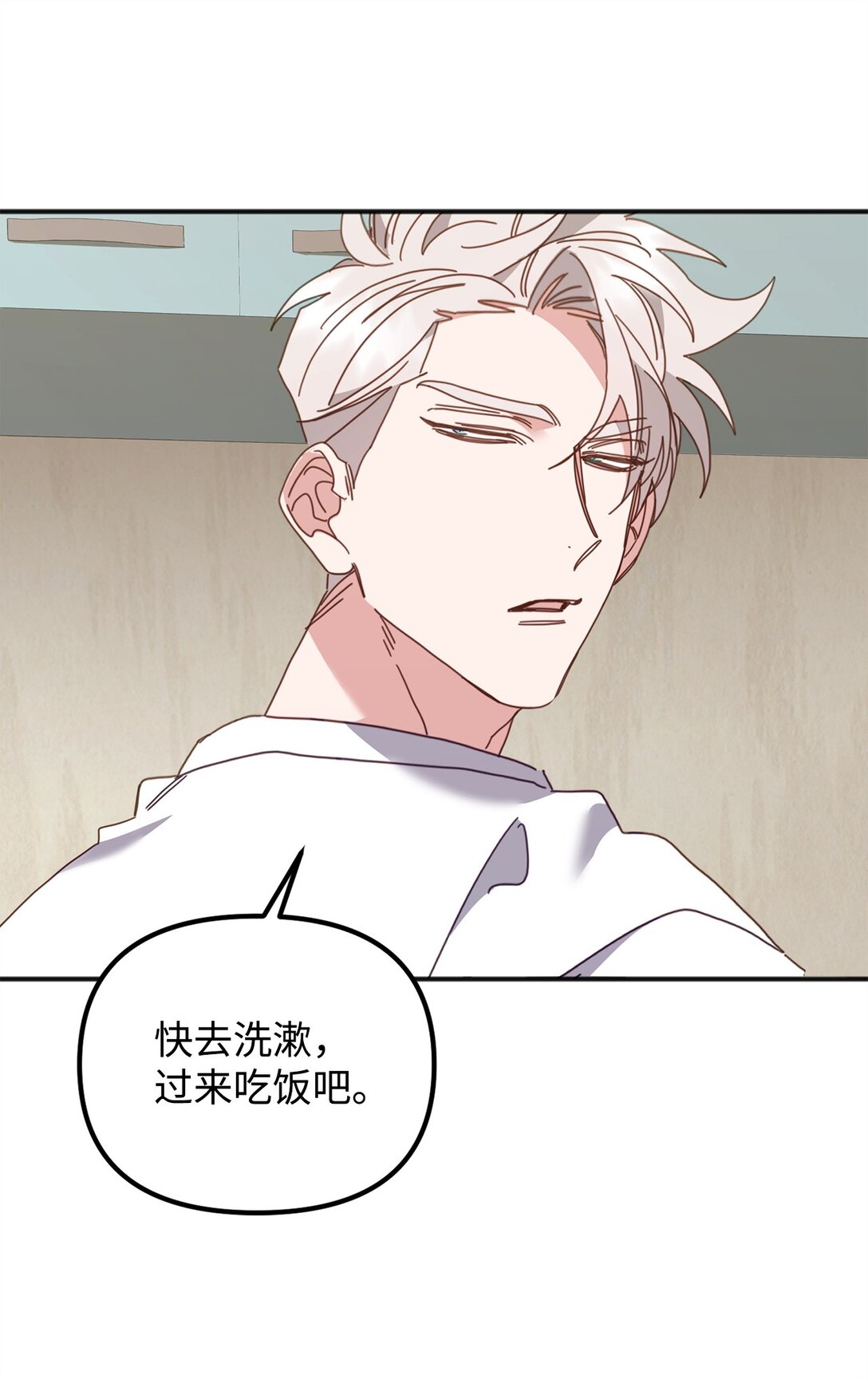 34 走就走吧(1/2)-第34话