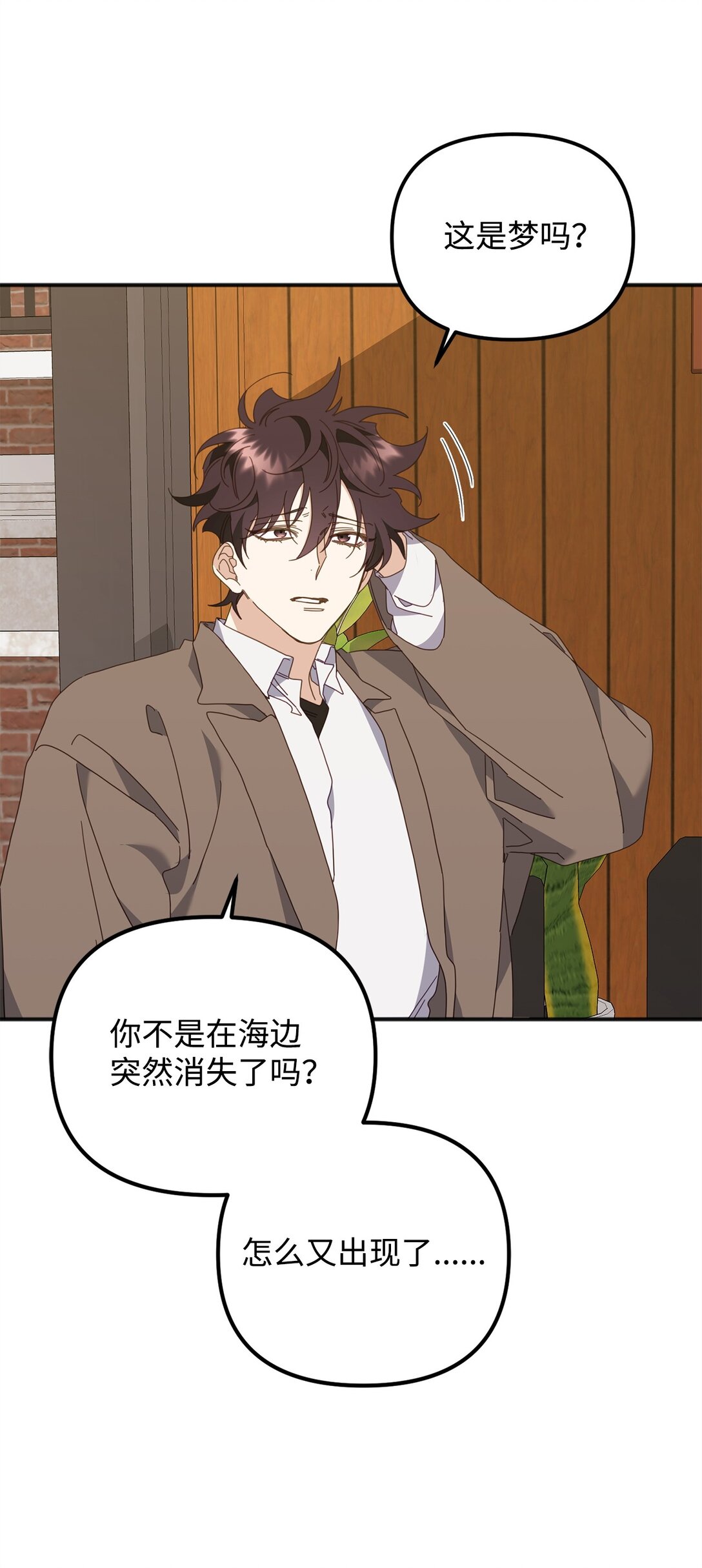 34 走就走吧(1/2)-第34话