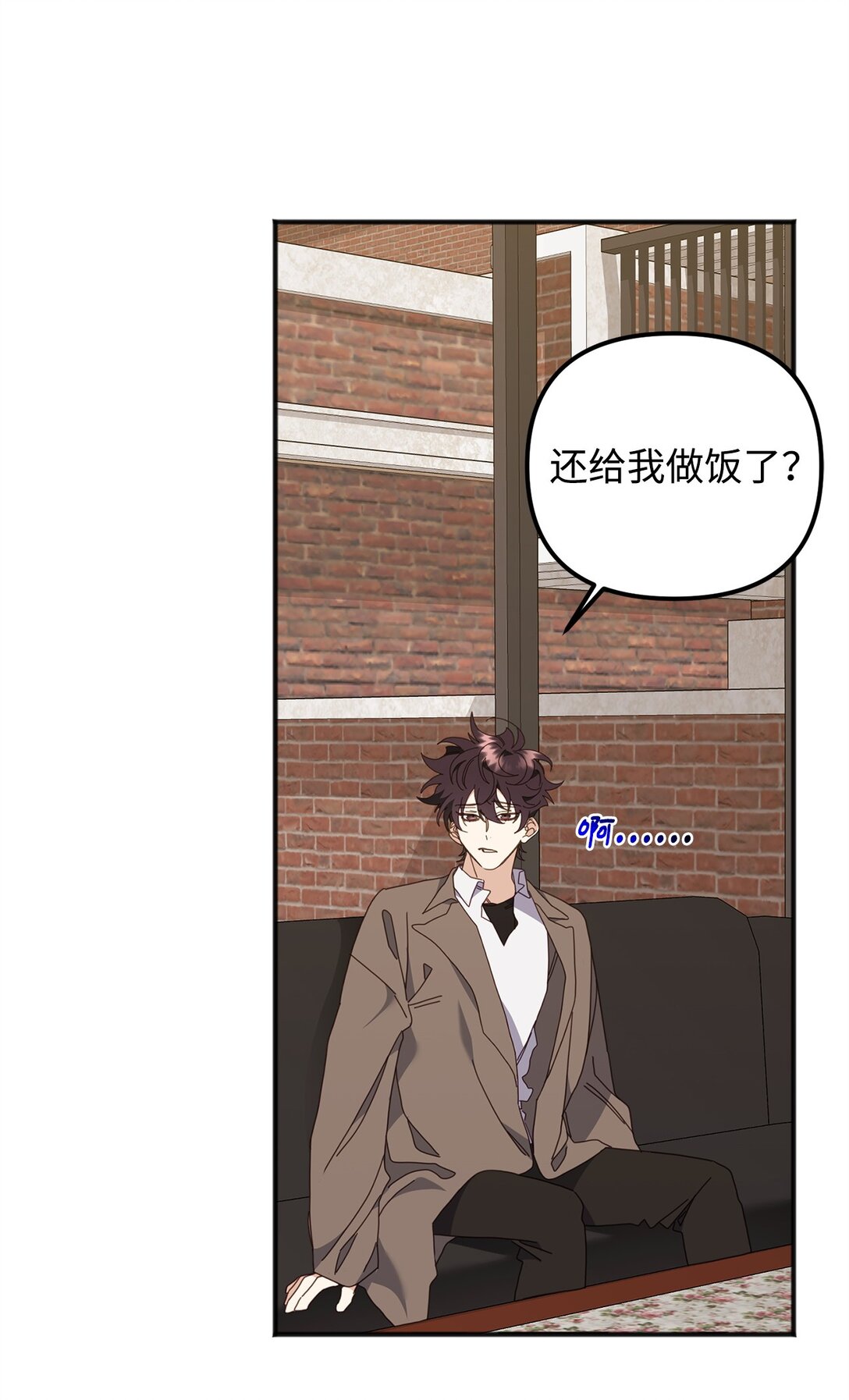 34 走就走吧(1/2)-第34话