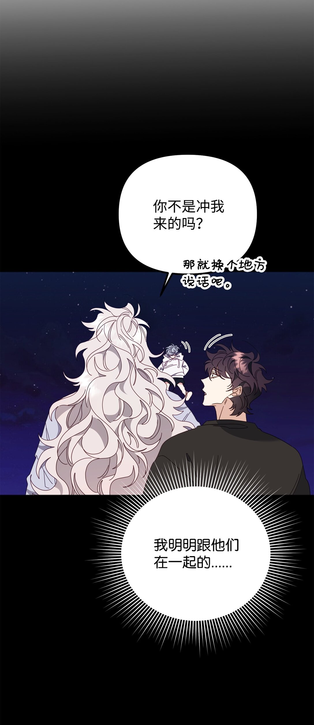 34 走就走吧(1/2)-第34话
