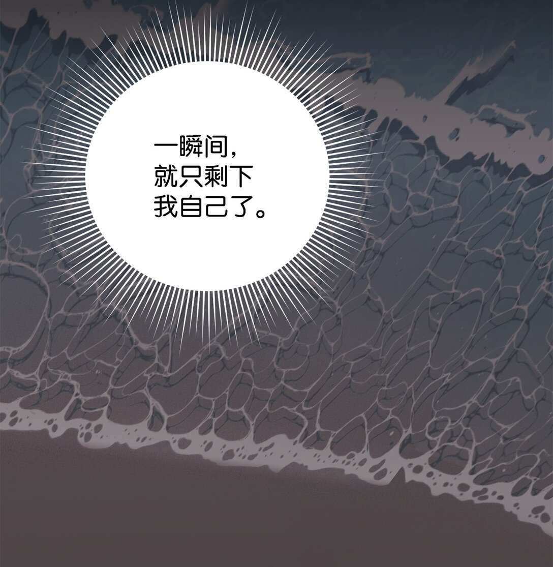 34 走就走吧(1/2)-第34话