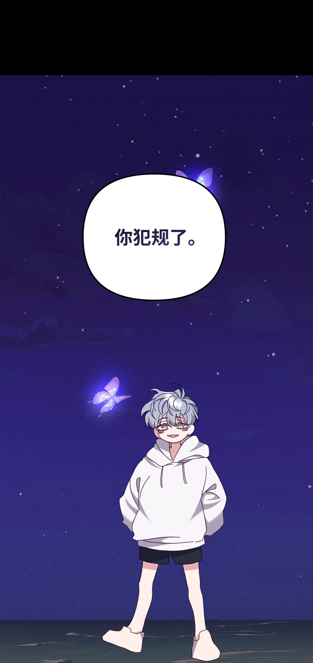 36 离别问候(1/2)-第36话