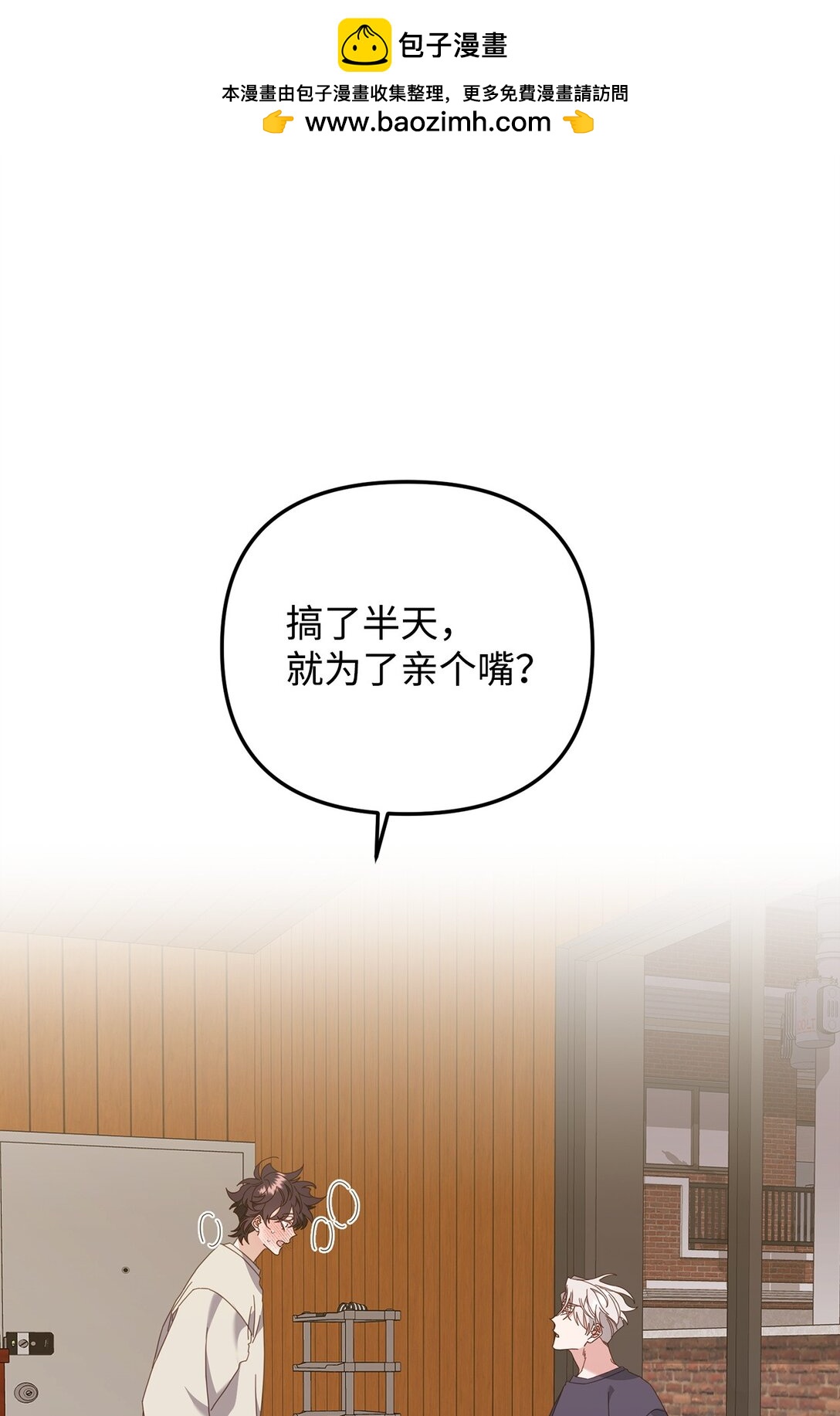 36 离别问候(1/2)-第36话
