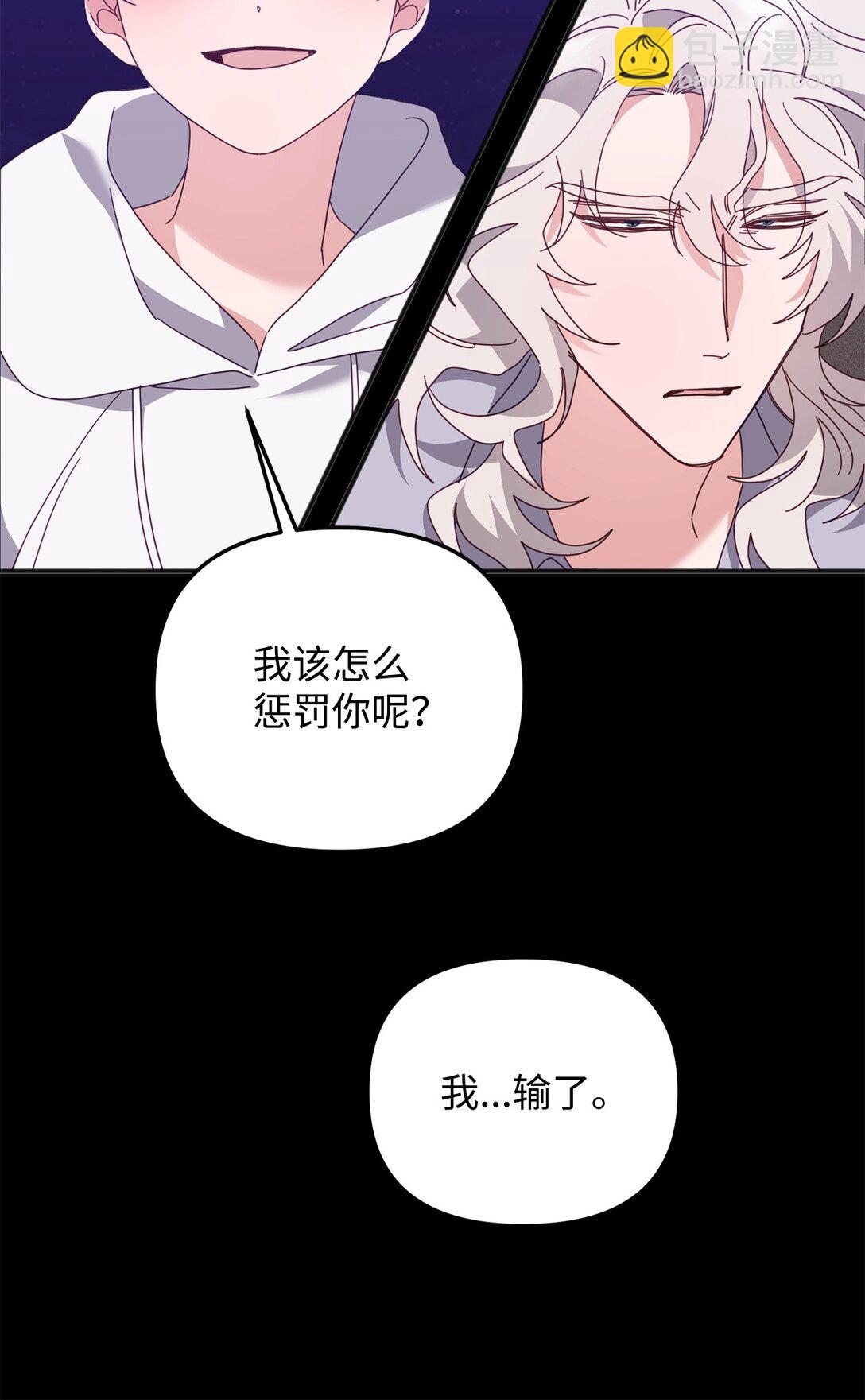 36 离别问候(1/2)-第36话
