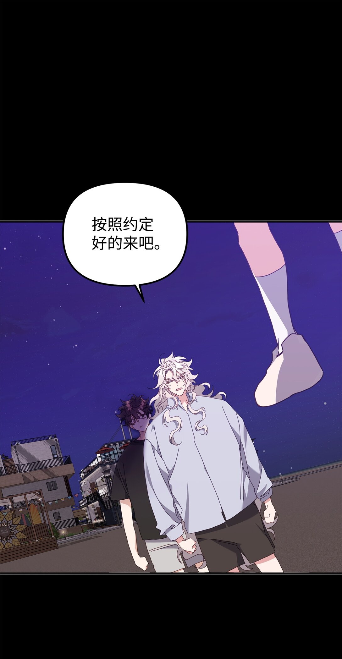 36 离别问候(1/2)-第36话