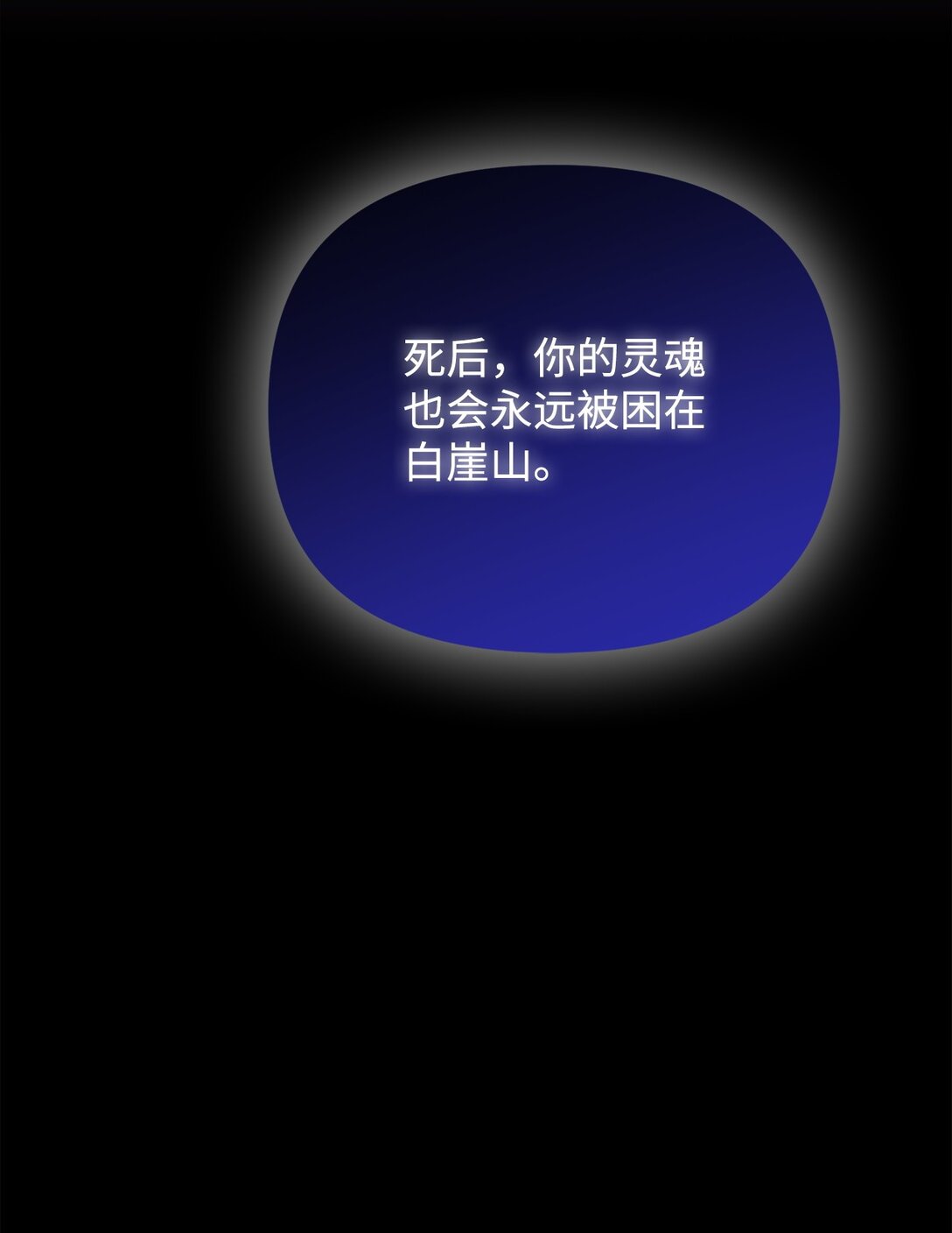 36 离别问候(1/2)-第36话