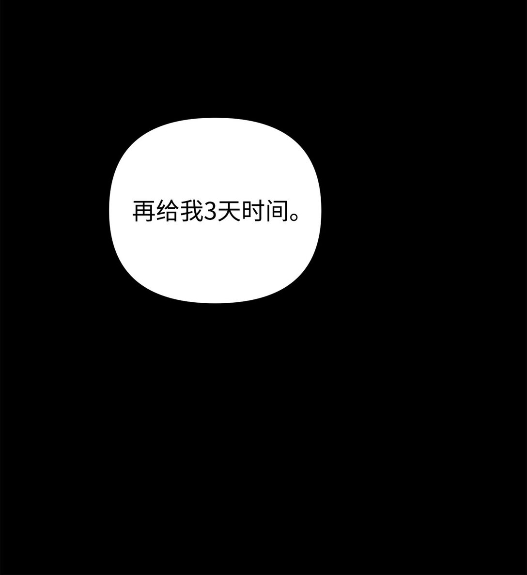 36 离别问候(1/2)-第36话