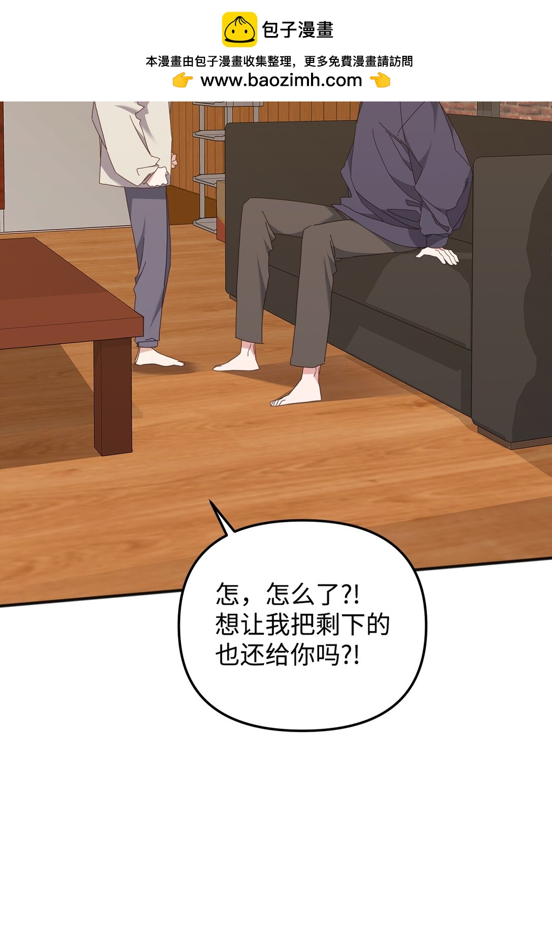 36 离别问候(1/2)-第36话