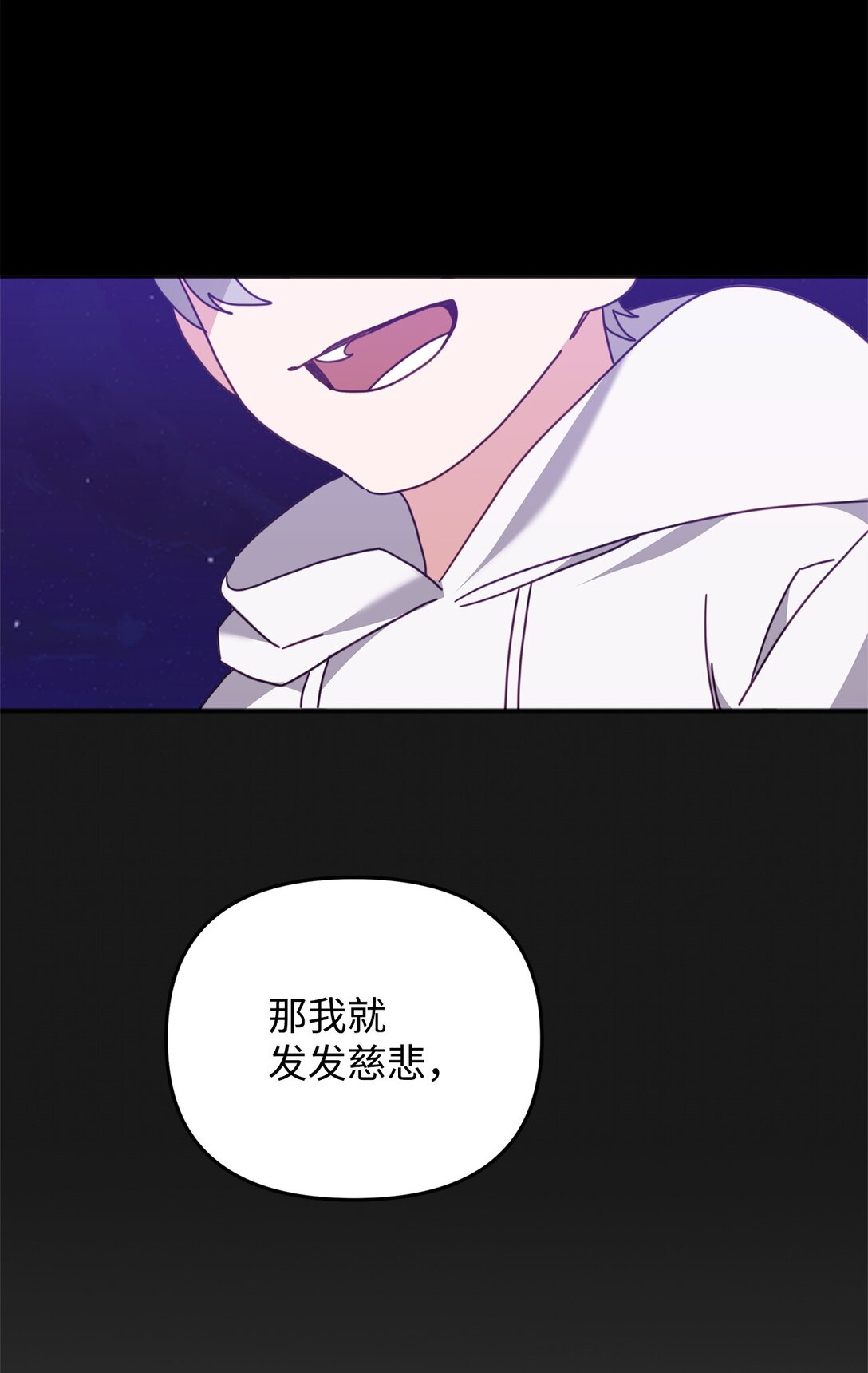 36 离别问候(1/2)-第36话