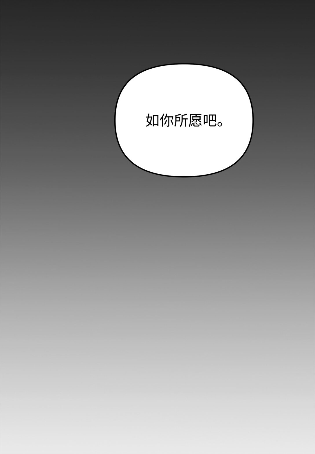 36 离别问候(1/2)-第36话