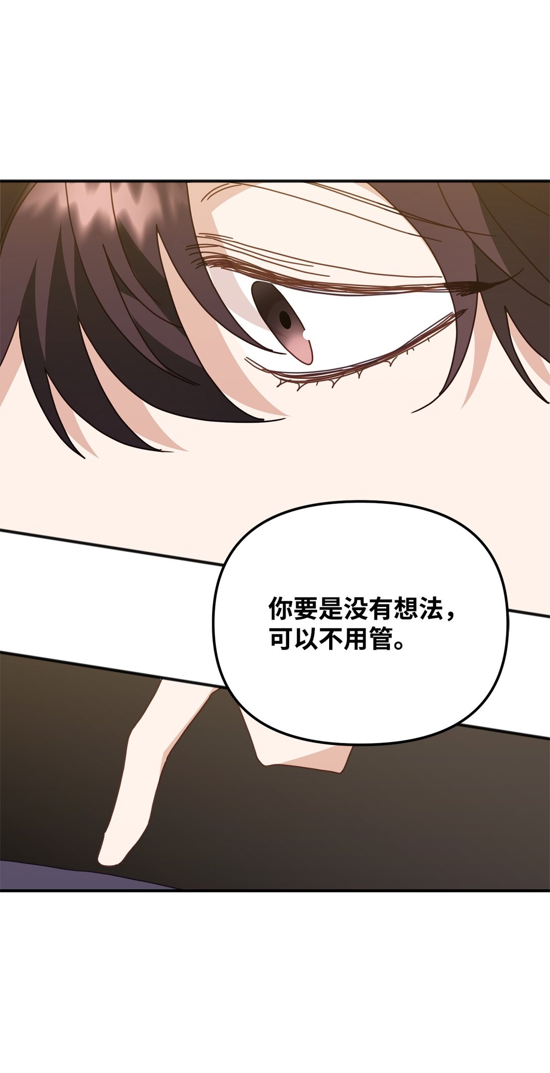 36 离别问候(1/2)-第36话