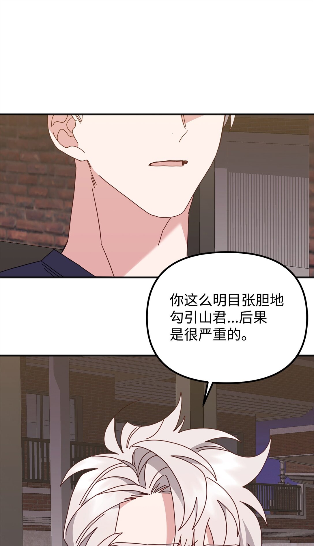 36 离别问候(1/2)-第36话
