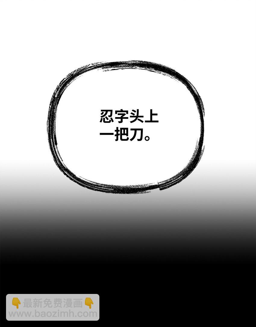 04 同居(1/2)-第4话