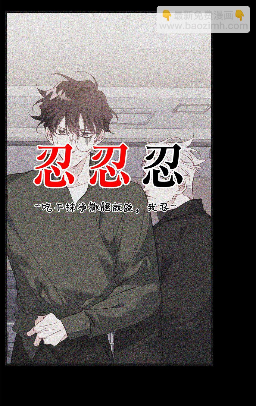 04 同居(1/2)-第4话