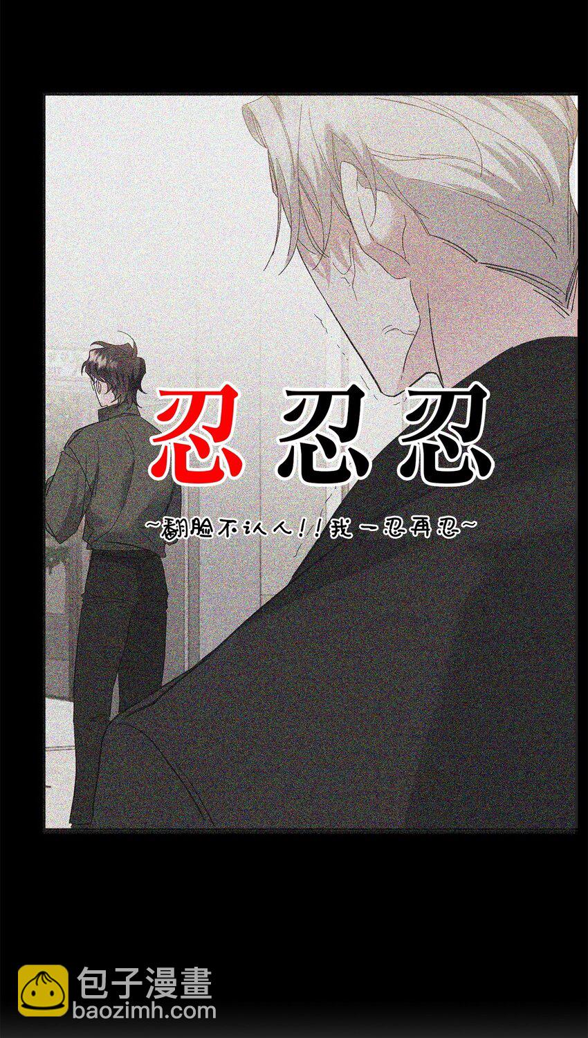 04 同居(1/2)-第4话
