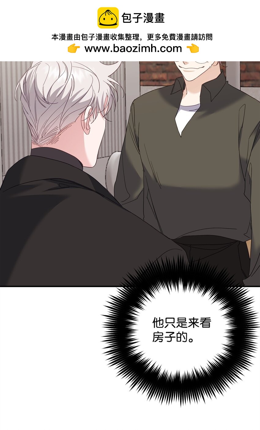 04 同居(1/2)-第4话