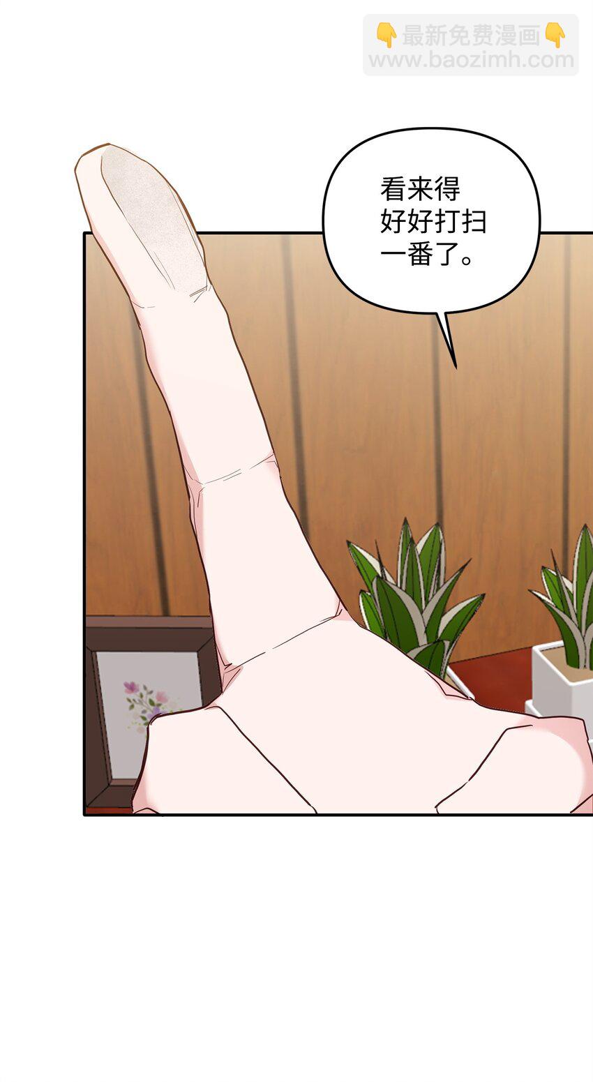 04 同居(1/2)-第4话