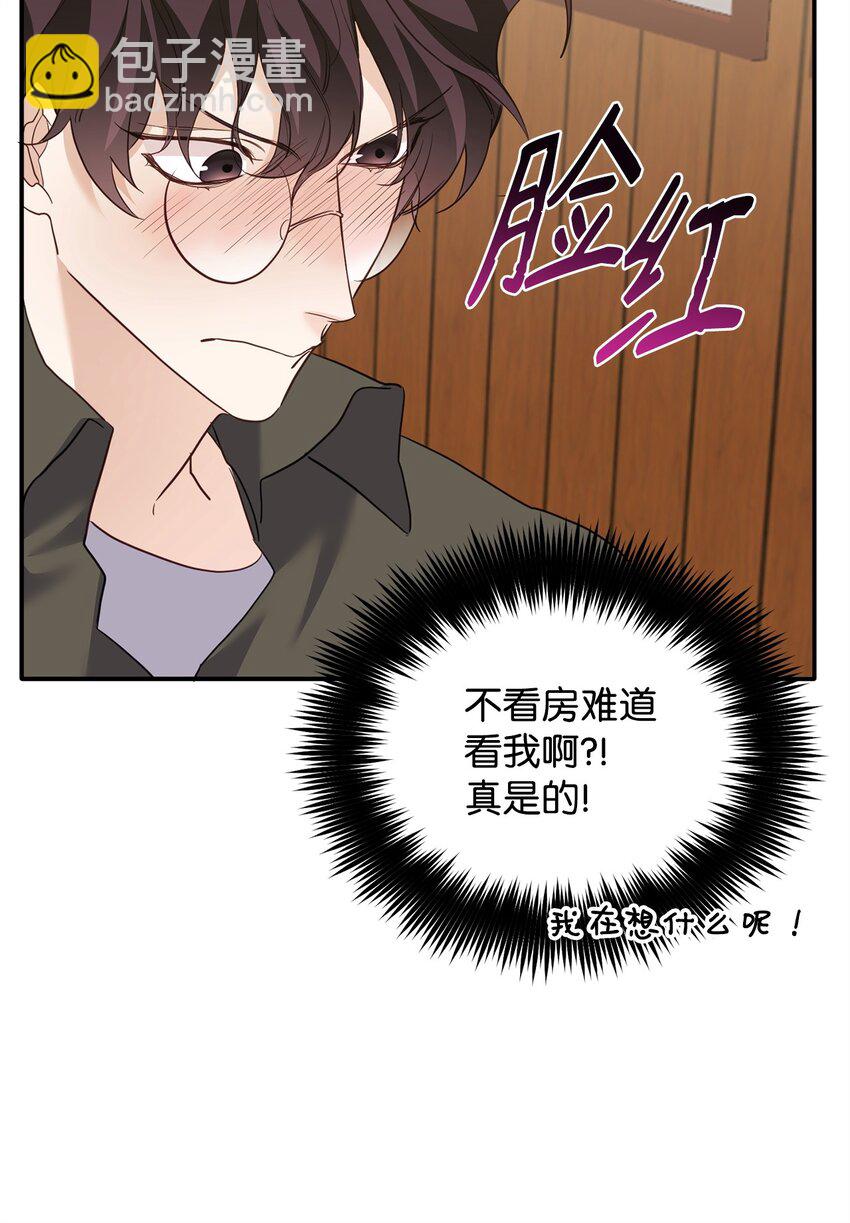 04 同居(1/2)-第4话