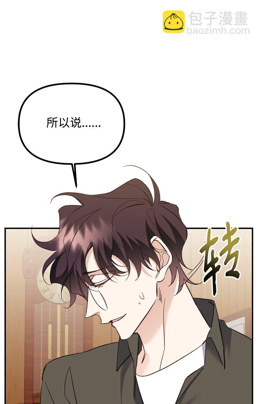 04 同居(1/2)-第4话
