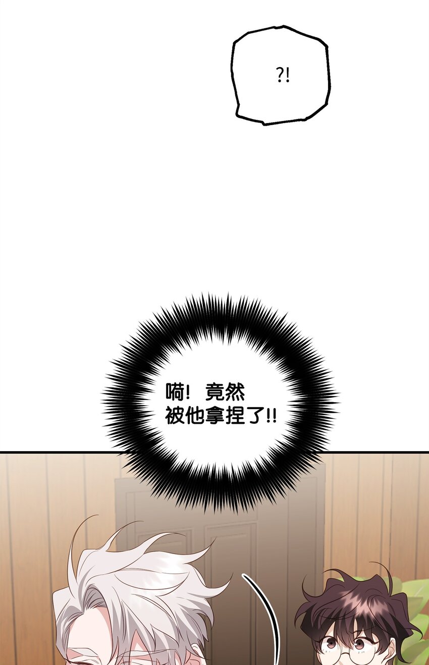 04 同居(1/2)-第4话