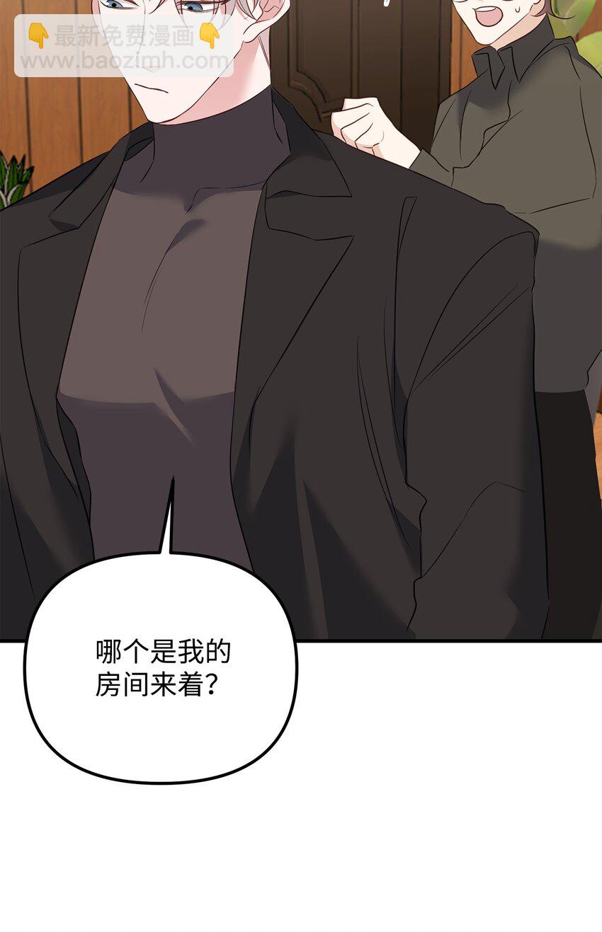 04 同居(1/2)-第4话