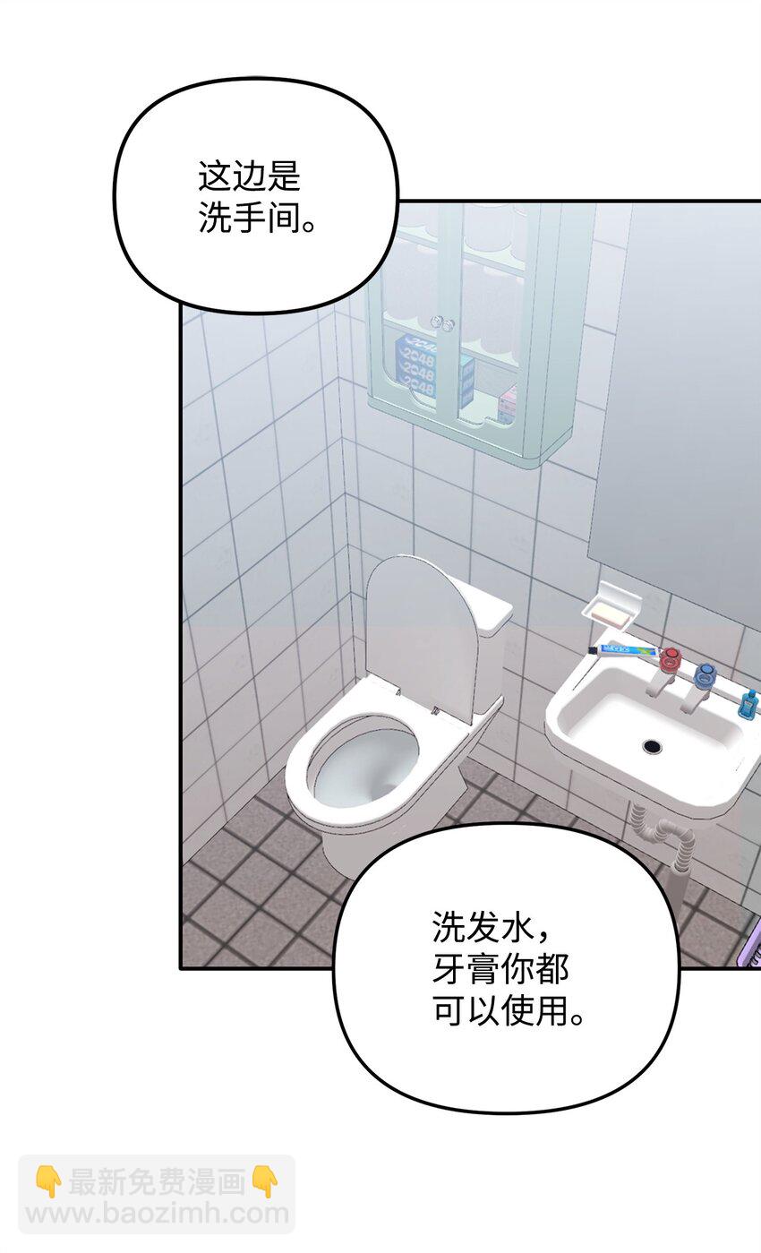 04 同居(1/2)-第4话
