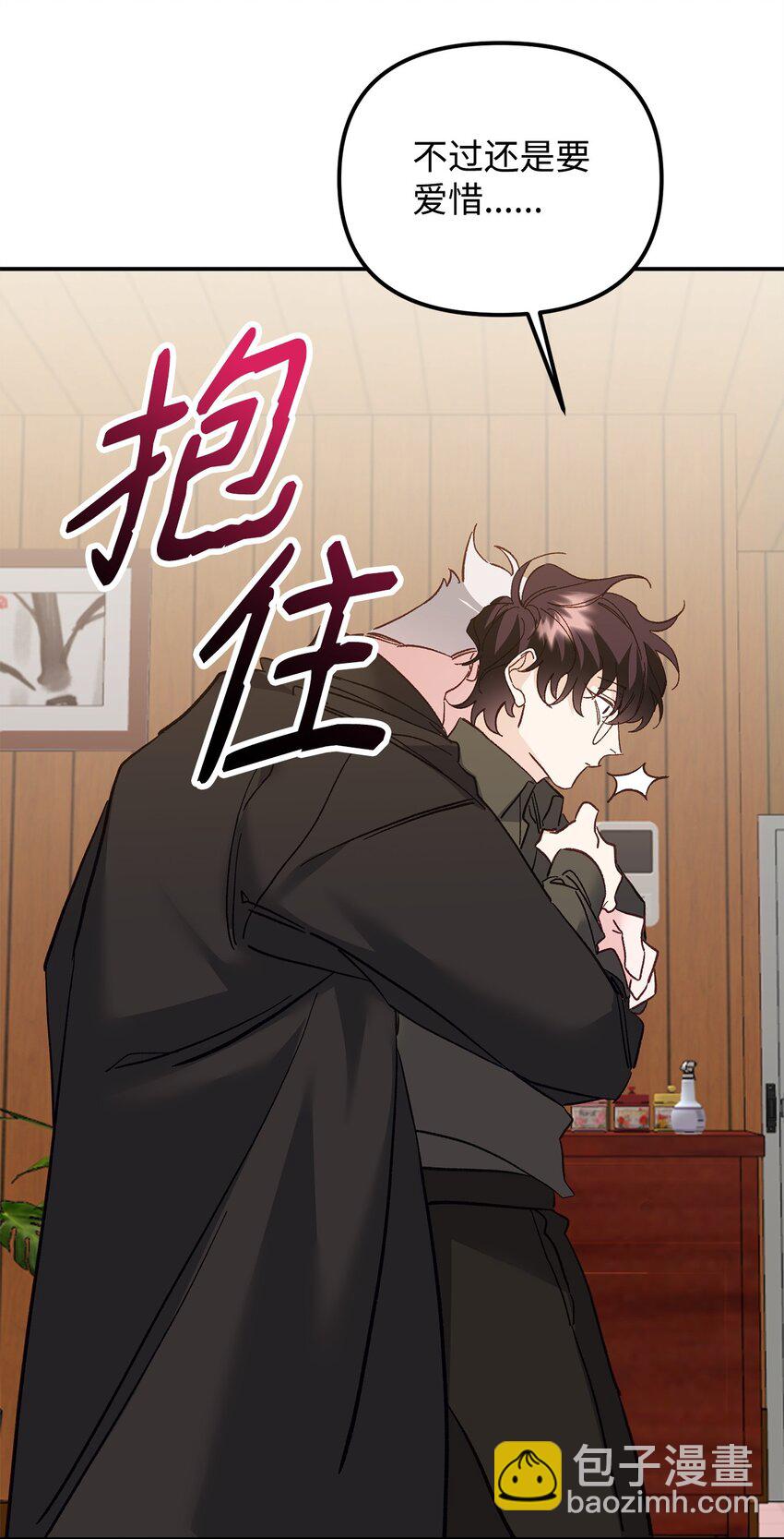 04 同居(1/2)-第4话