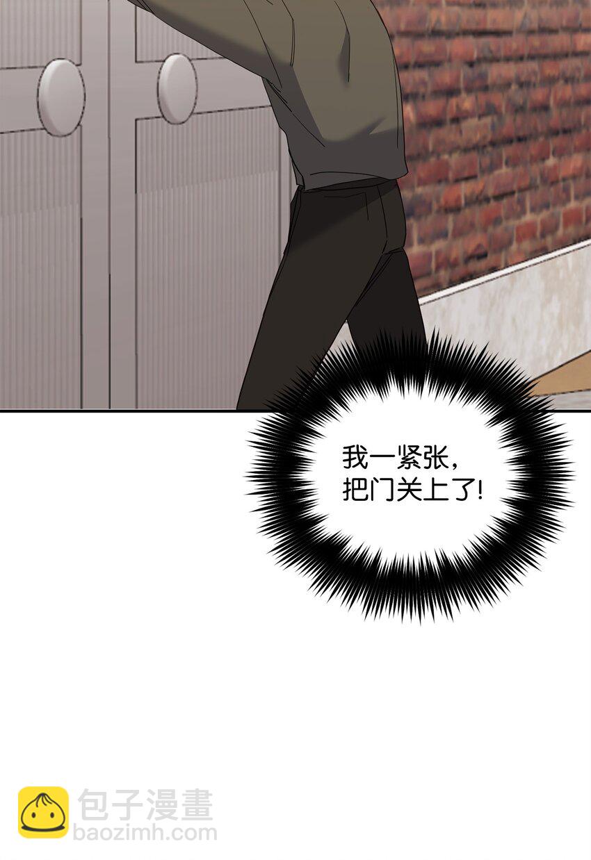 04 同居(1/2)-第4话