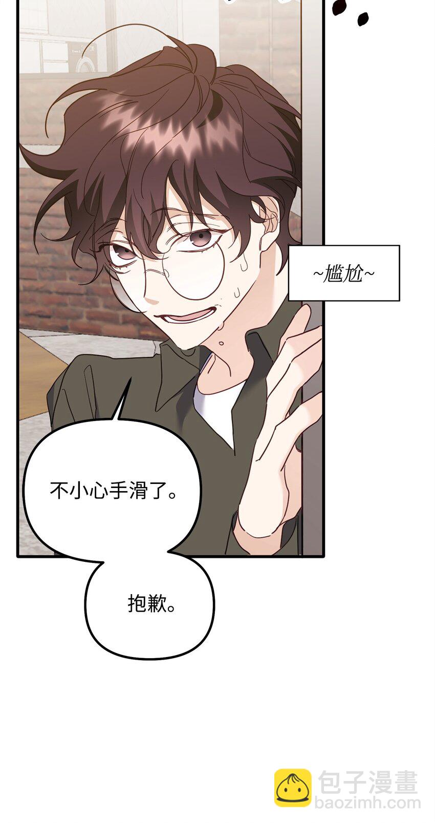 04 同居(1/2)-第4话