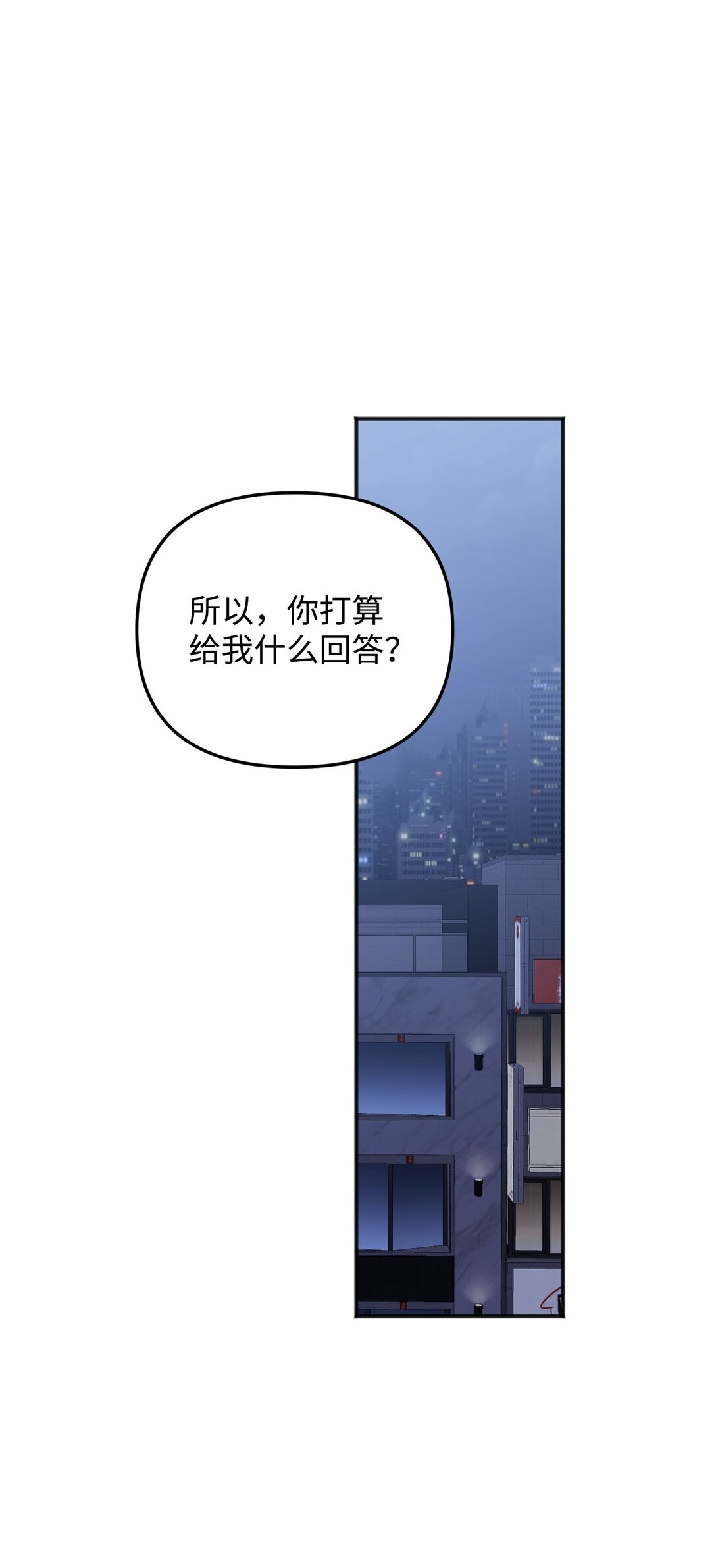 40 再次打赌(1/3)-第40话