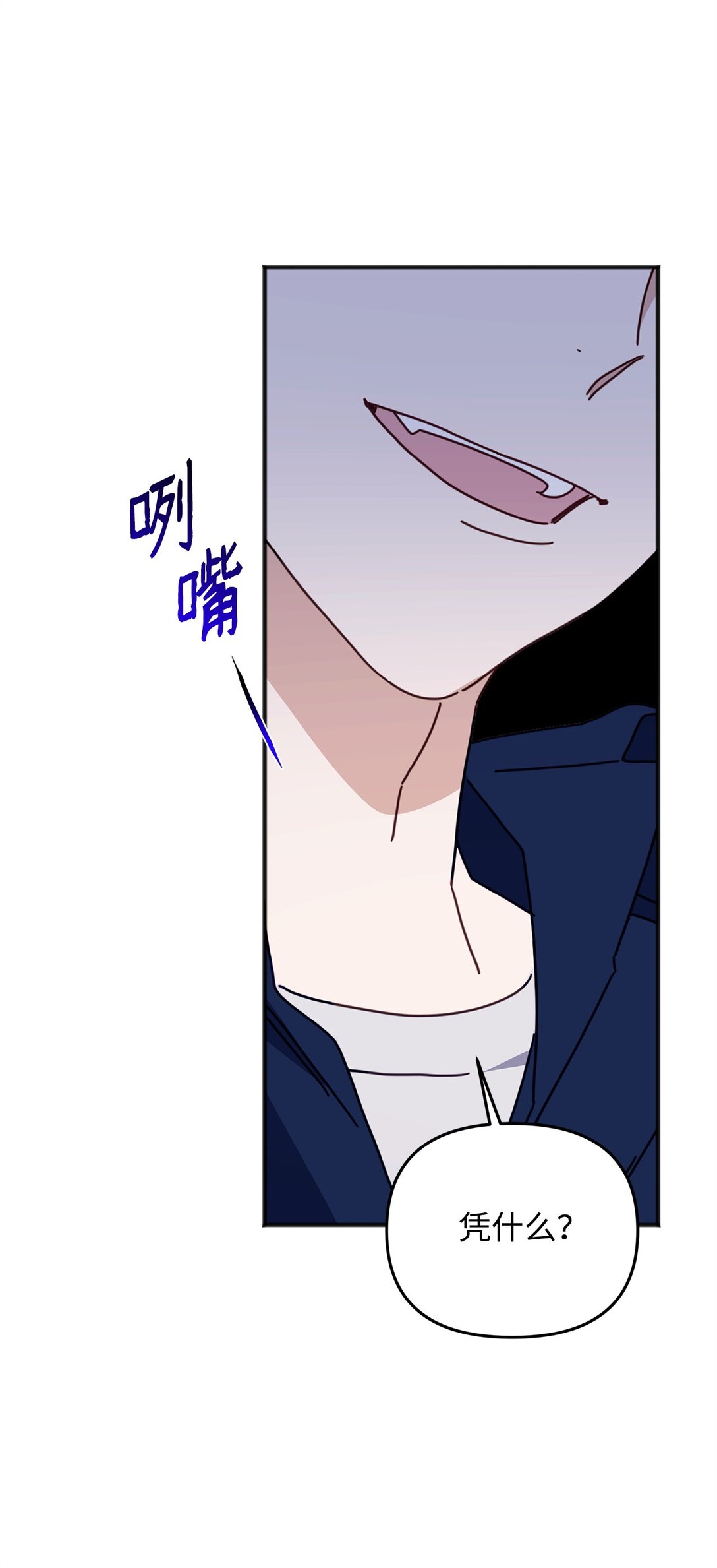 40 再次打赌(1/3)-第40话
