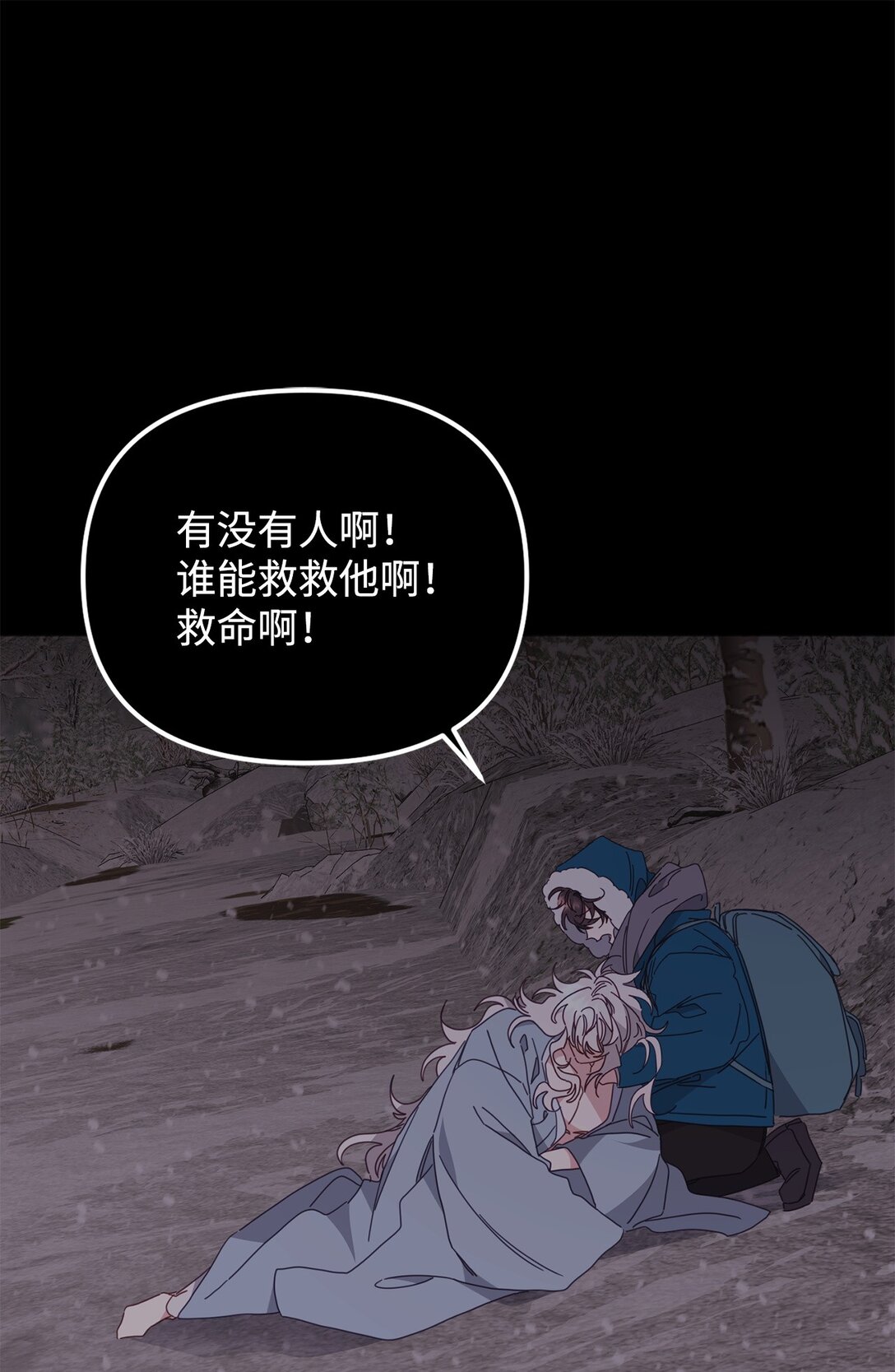 40 再次打赌(1/3)-第40话