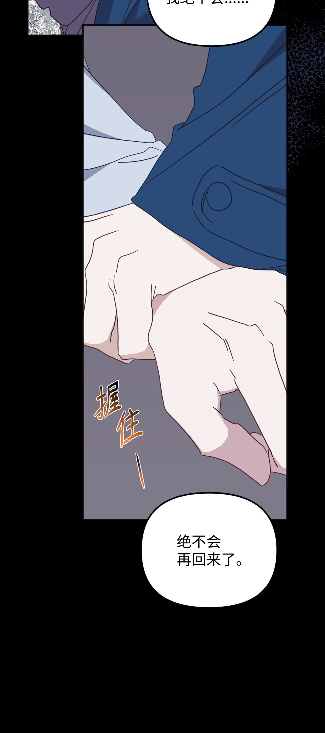 40 再次打赌(1/3)-第40话