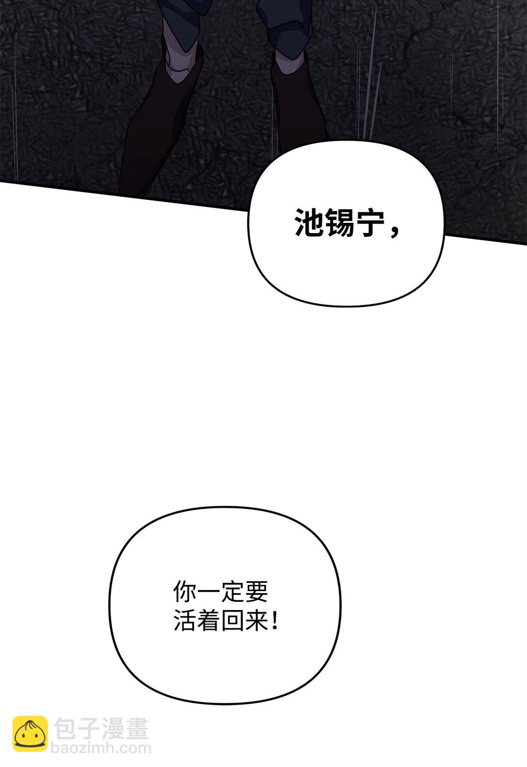 42 你不会孤独(1/3)-第42话