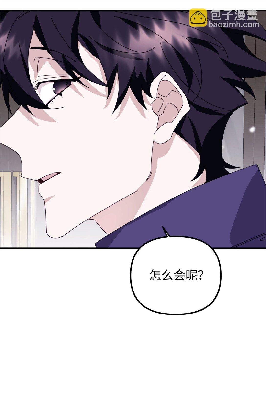 44 相识不相知(1/2)-第44话