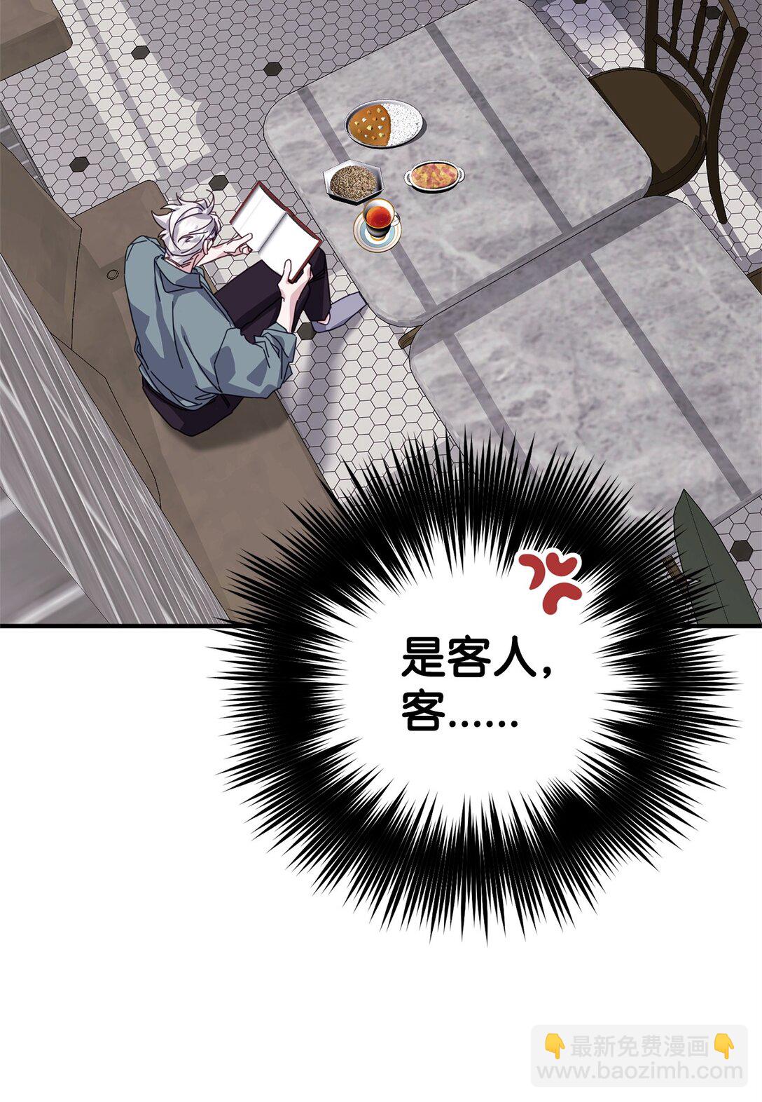 44 相识不相知(1/2)-第44话