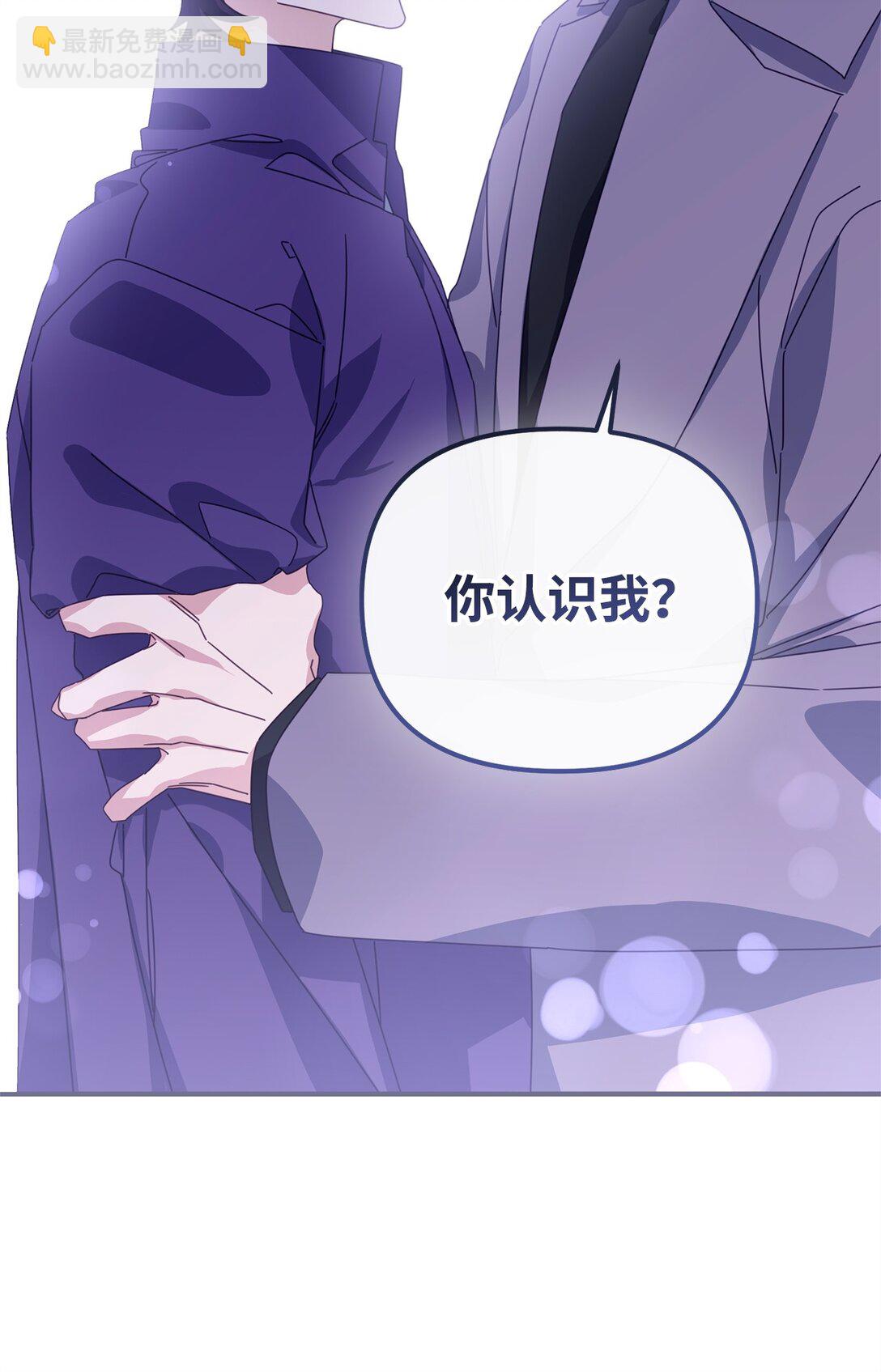 44 相识不相知(1/2)-第44话