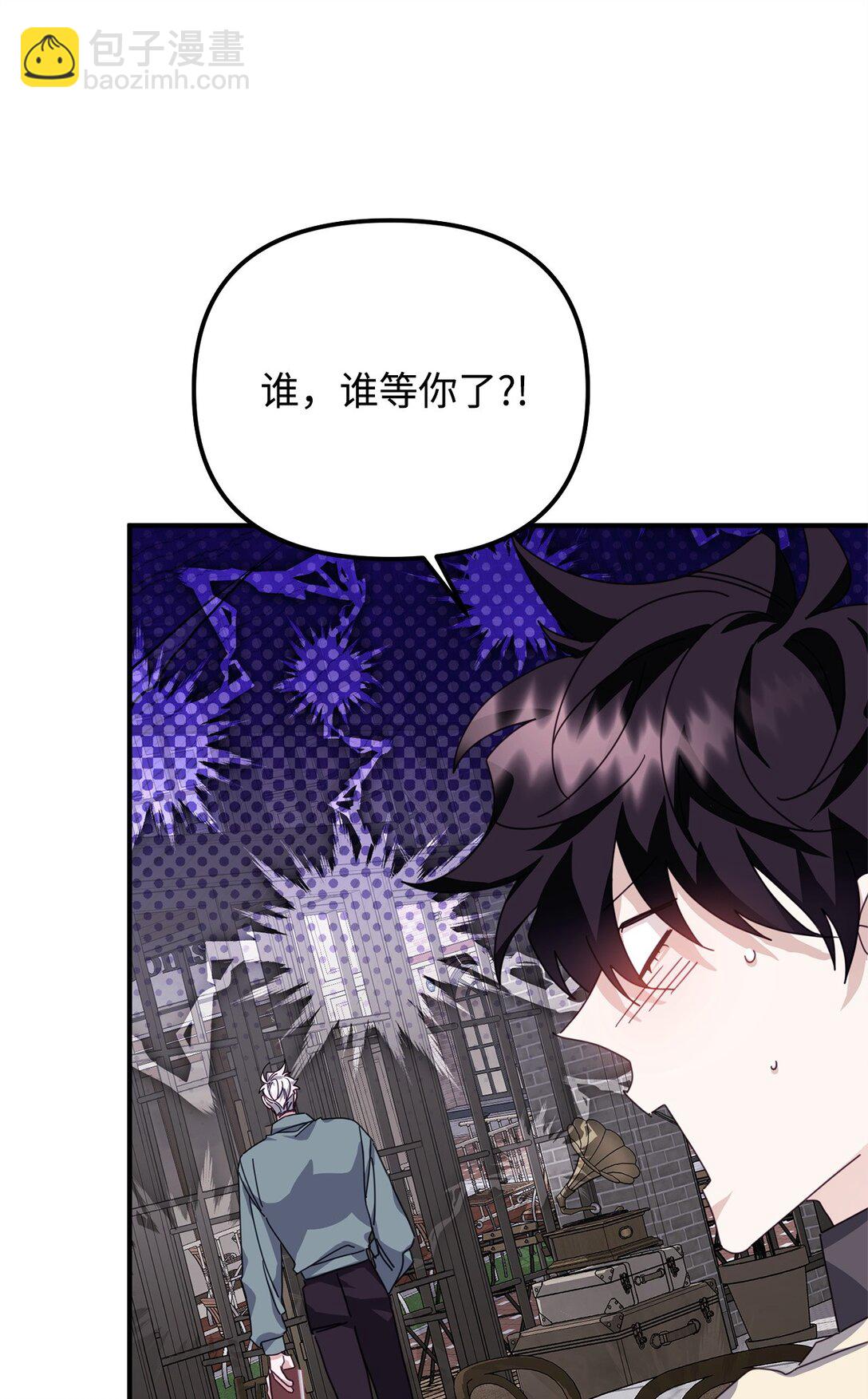 44 相识不相知(1/2)-第44话