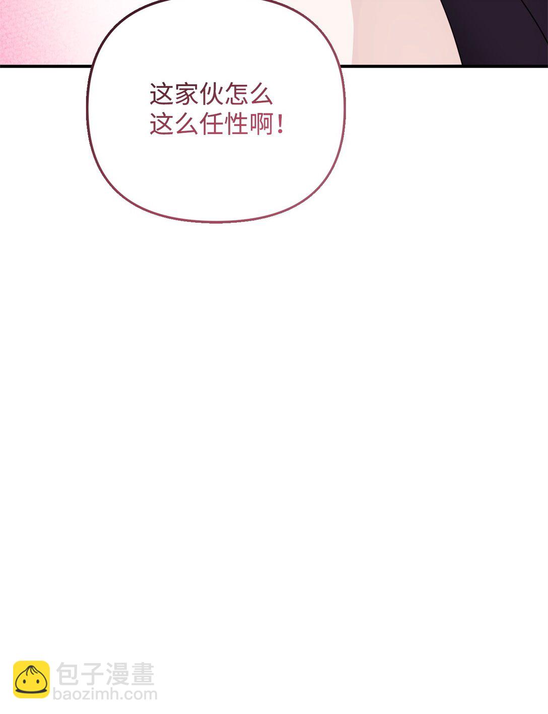 44 相识不相知(1/2)-第44话