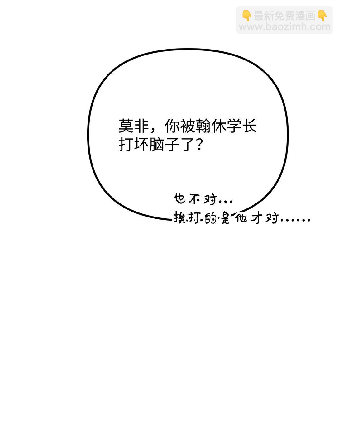 44 相识不相知(1/2)-第44话