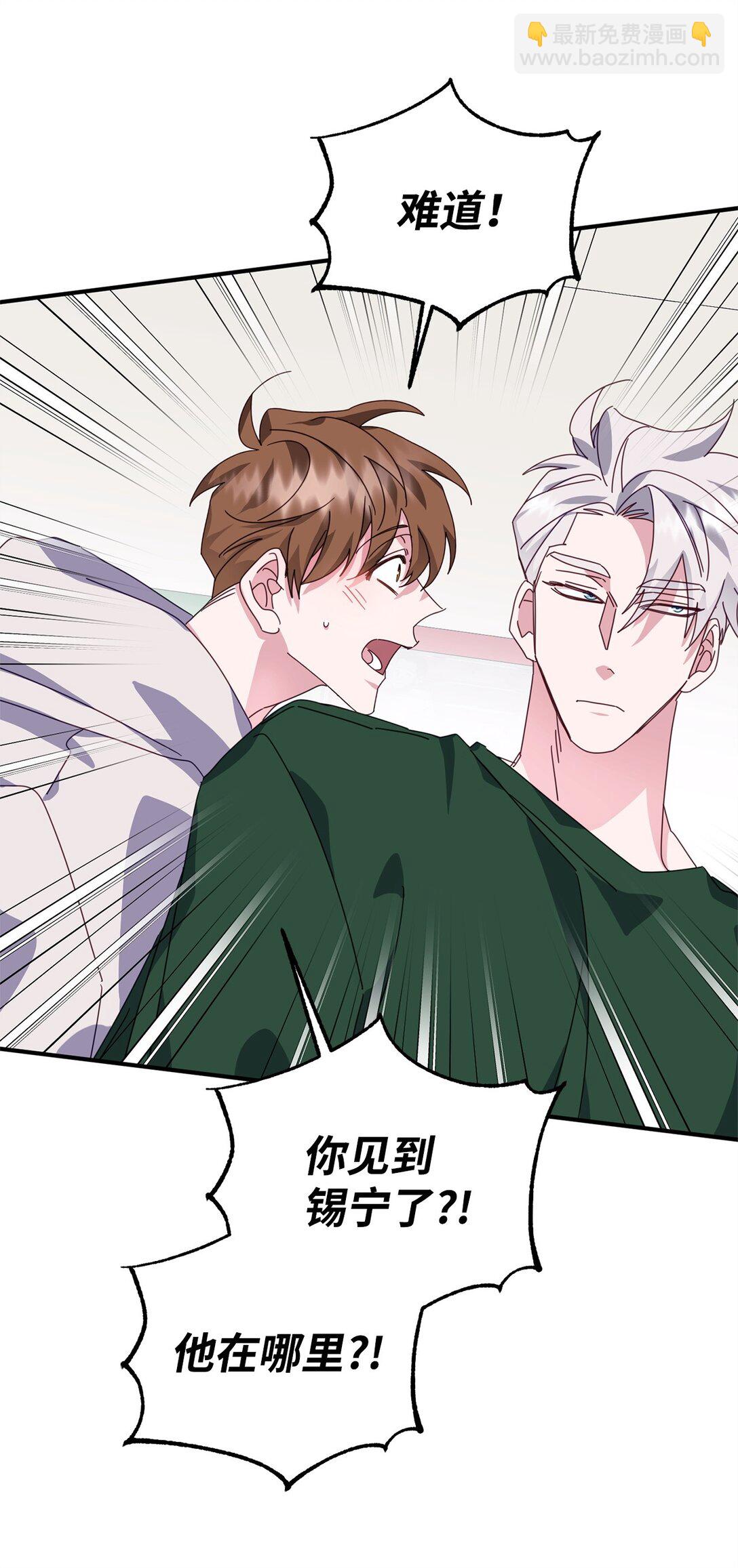 44 相识不相知(1/2)-第44话