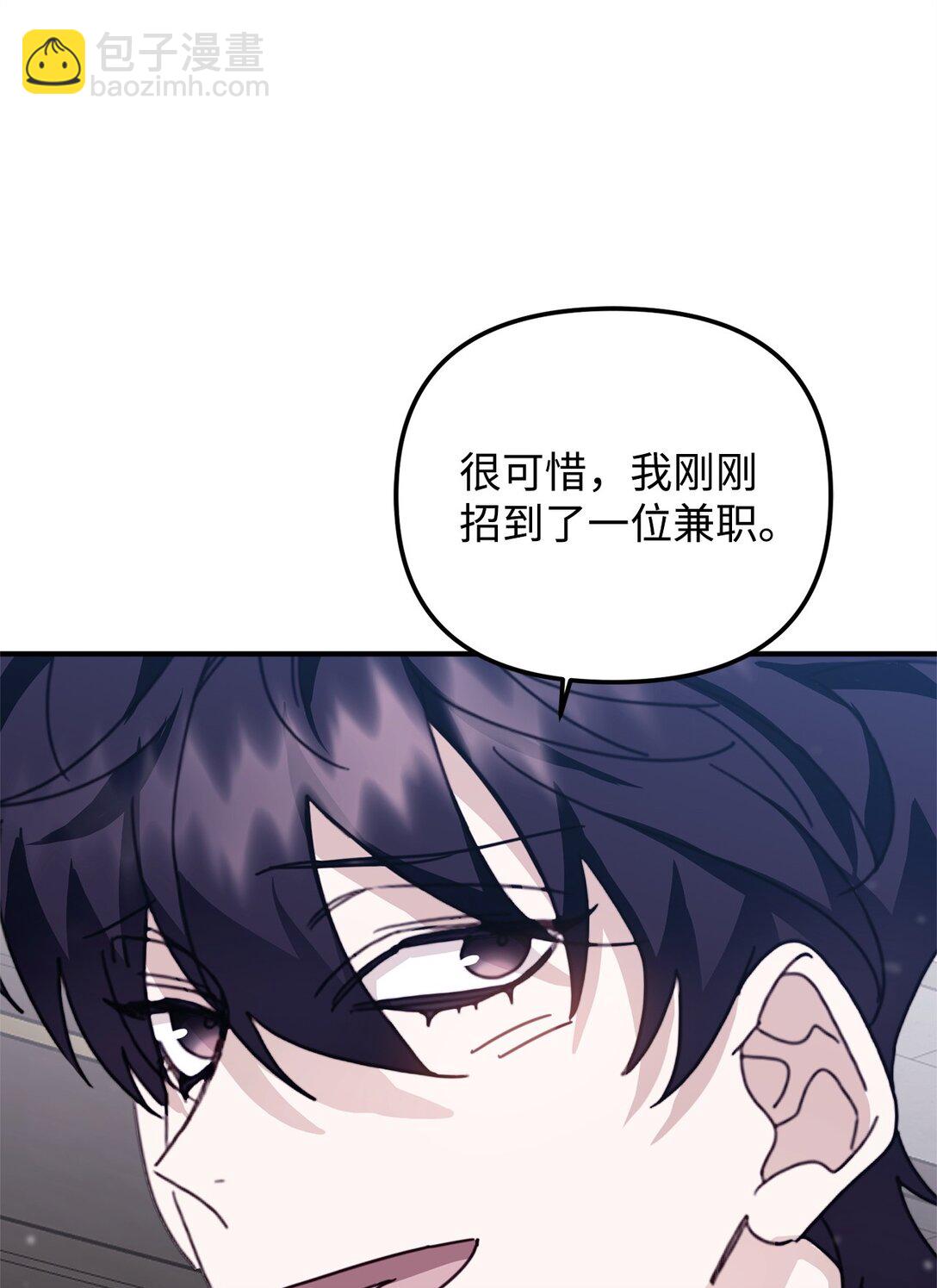44 相识不相知(1/2)-第44话