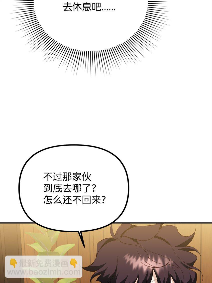 06 退热法(1/2)-第6话